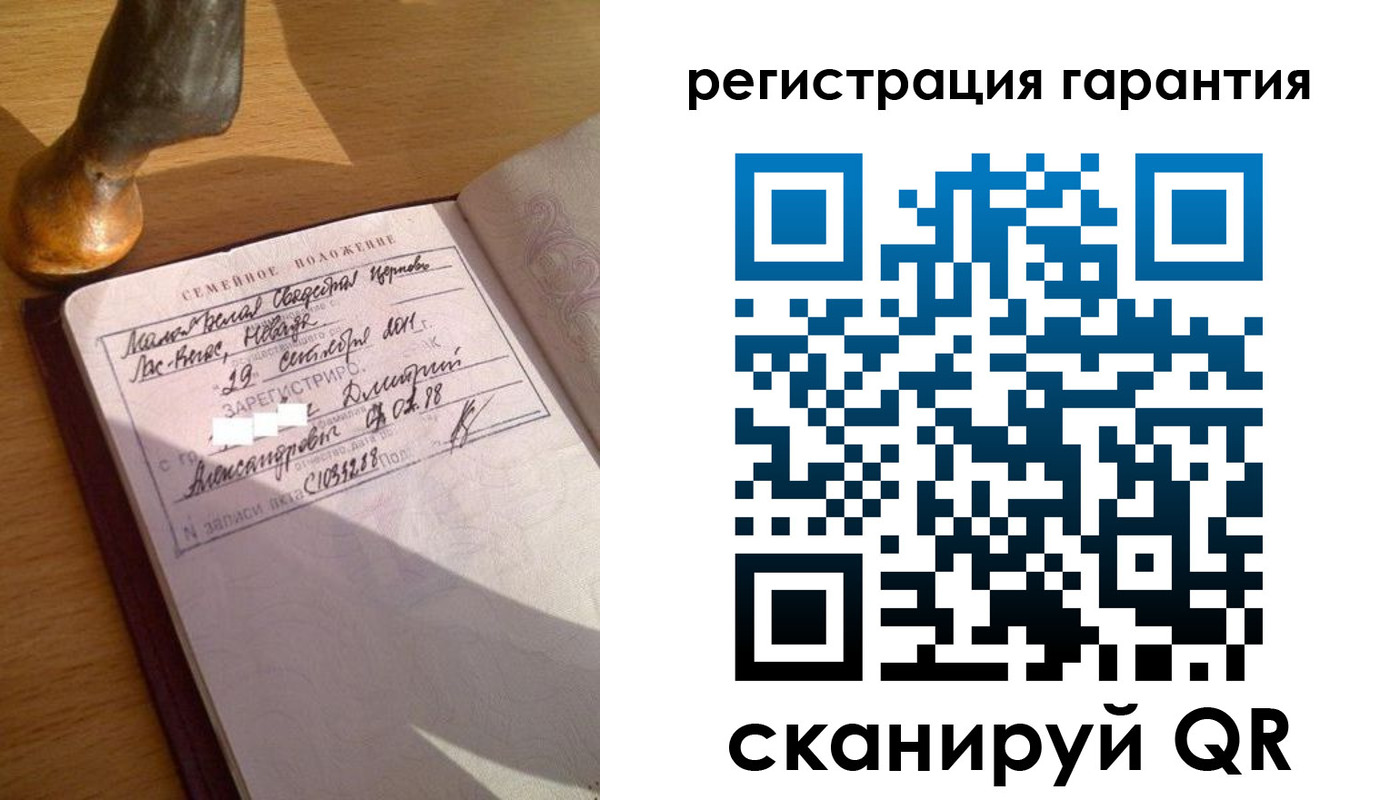прописка для работы в Рузе